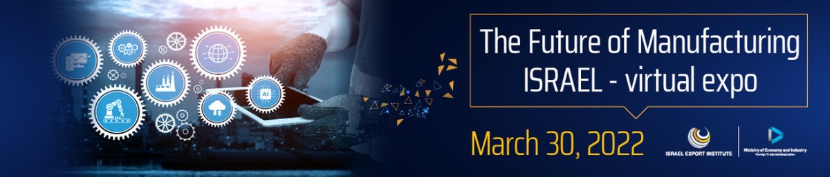 The Future of Manufacturing | ISRAEL 2022 | Virtual&nbsp;Exhibition